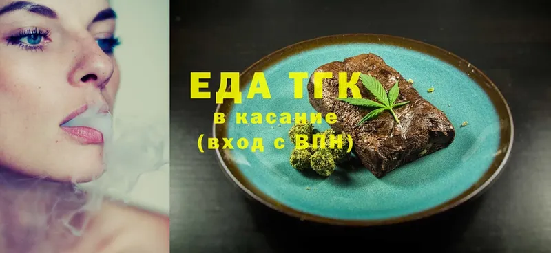 Canna-Cookies марихуана  что такое   Ленинск 