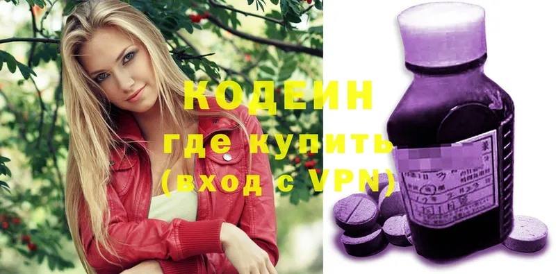 что такое   мега tor  Codein Purple Drank  Ленинск 