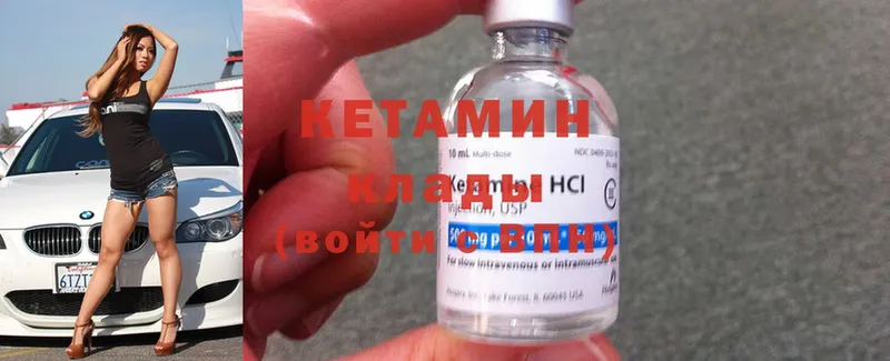 КЕТАМИН ketamine  дарнет шоп  Ленинск 